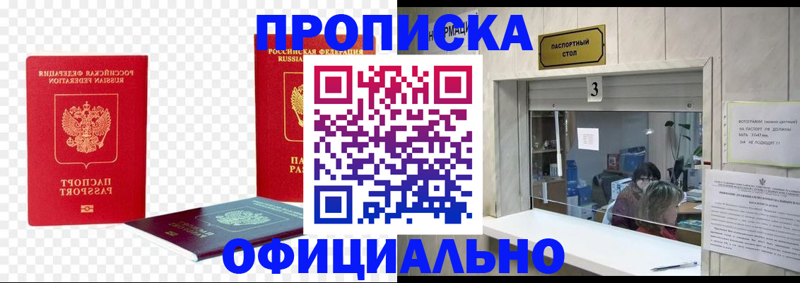 найти адрес прописки в Торопеце