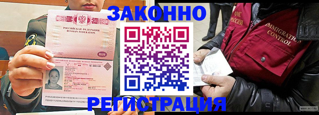 найти адрес прописки в Торопеце