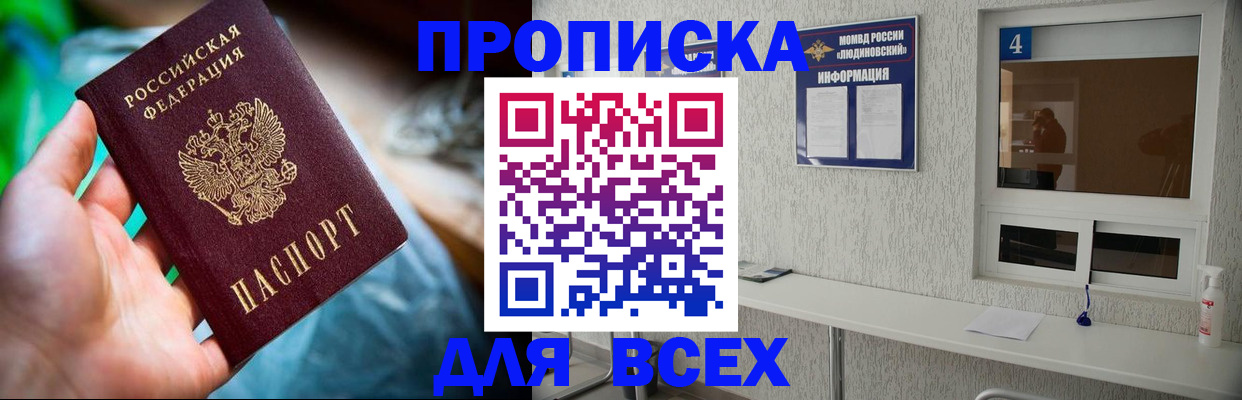 регистрация в Торопеце